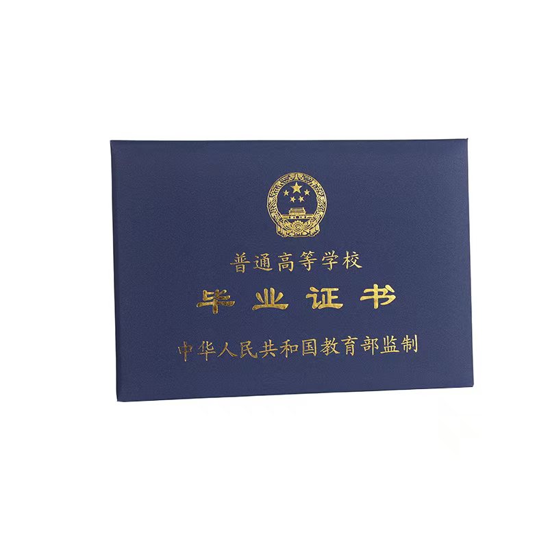 专业制作各种证件质量真的可靠吗?